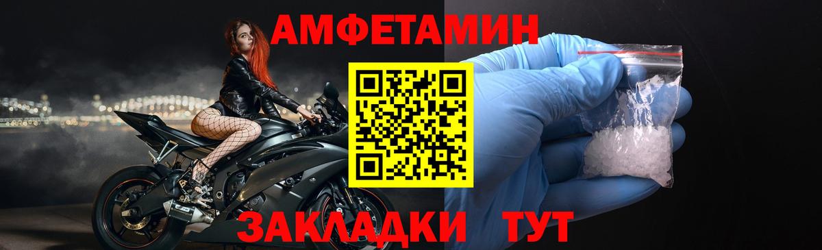 Бузулук  Амфетамин  Вход с VPN  MEGA зеркало  Амфетамин VHQ 