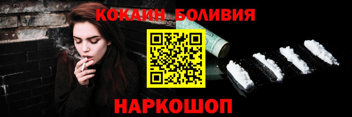 COCAIN Columbia  сколько стоит  Бузулук  КОКАИН  Вход с VPN  Cocaine Колумбийский 