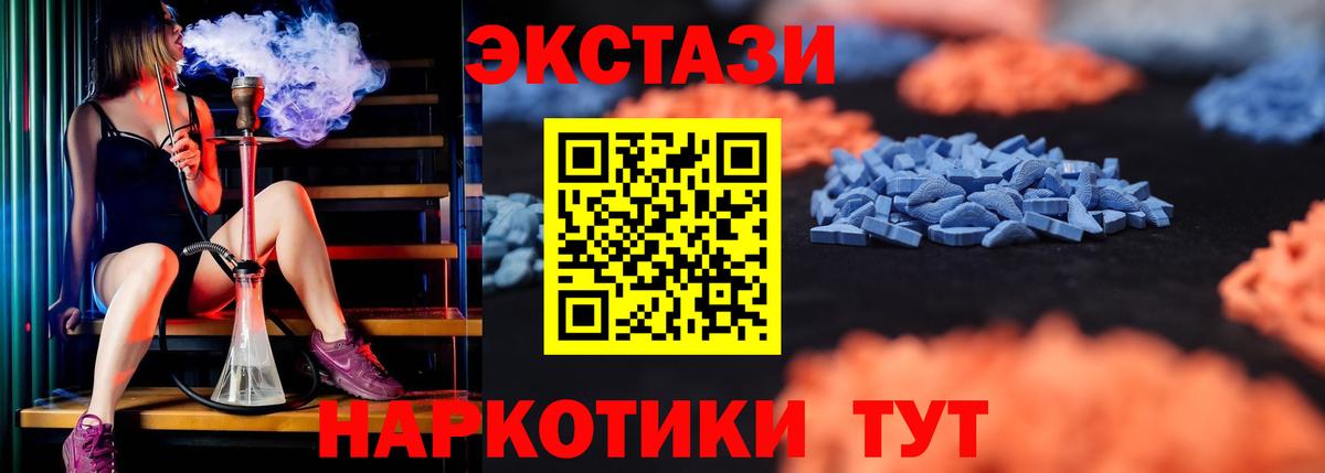 Бузулук  ЭКСТАЗИ бентли  ЭКСТАЗИ  darknet какой сайт  Вход с VPN  ЭКСТАЗИ Cube 