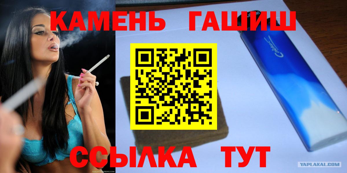 ГАШИШ Изолятор Бузулук