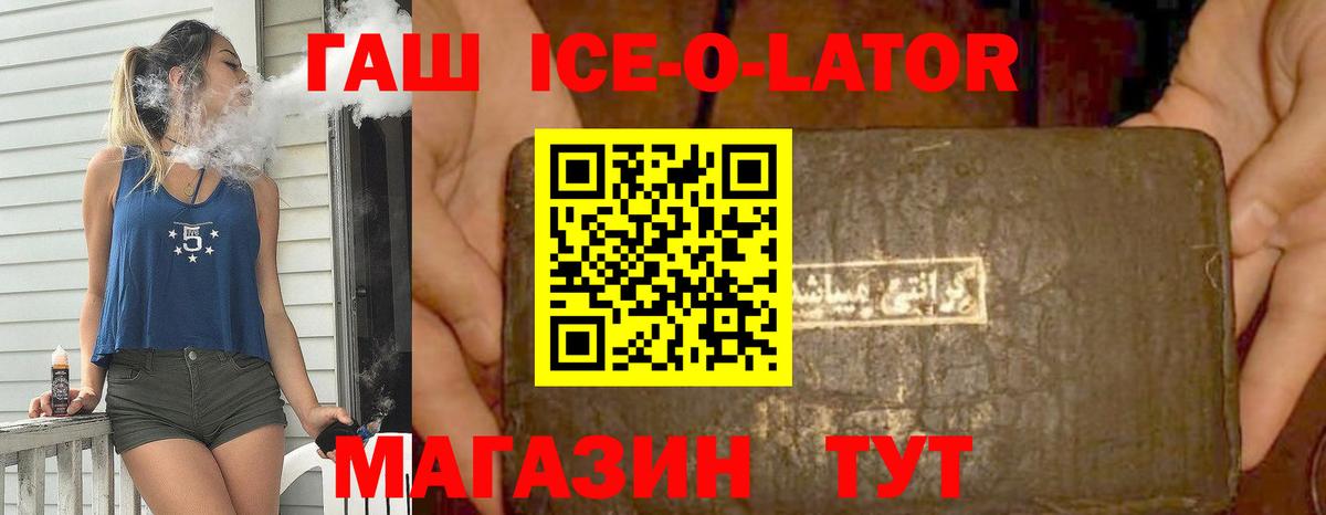 Бузулук  Гашиш убойный  Вход с VPN  ГАШИШ  ГАШИШ Premium 