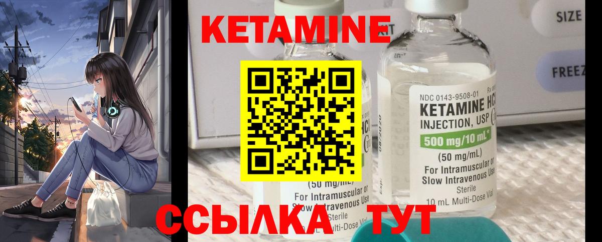 blacksprut зеркало  КЕТАМИН VHQ  Вход с VPN  Кетамин VHQ  Бузулук 