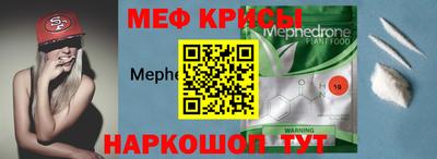 дмт Можайск