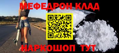 дживик Моздок