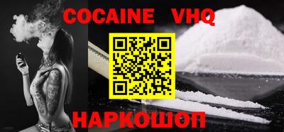 дживик Моздок