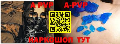 дживик Моздок