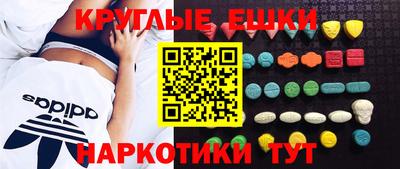 PSILOCYBIN Можга