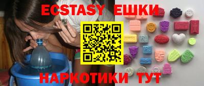 PSILOCYBIN Можга