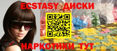 дмт Можайск