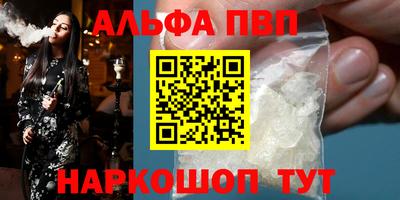 PSILOCYBIN Можга