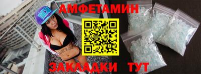 дмт Можайск