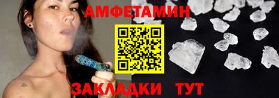 дмт Можайск