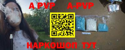 дживик Моздок