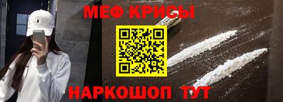 дживик Моздок