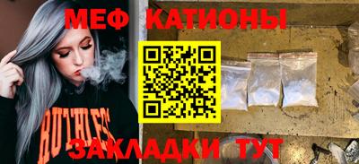 дмт Можайск