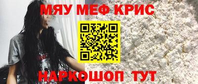 дживик Моздок