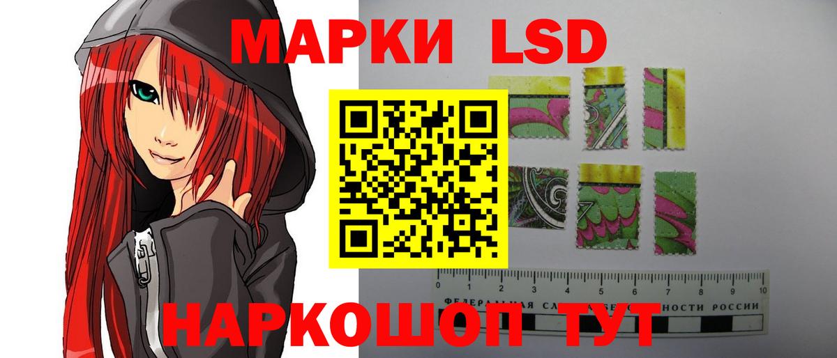 LSD-25 экстази  Вход с VPN  Бузулук  Лсд 25 экстази кислота  Лсд 25 экстази ecstasy 
