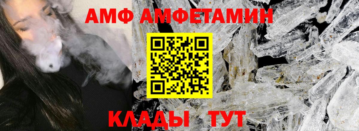 Бузулук  Метамфетамин винт  Метамфетамин винт  Вход с VPN 