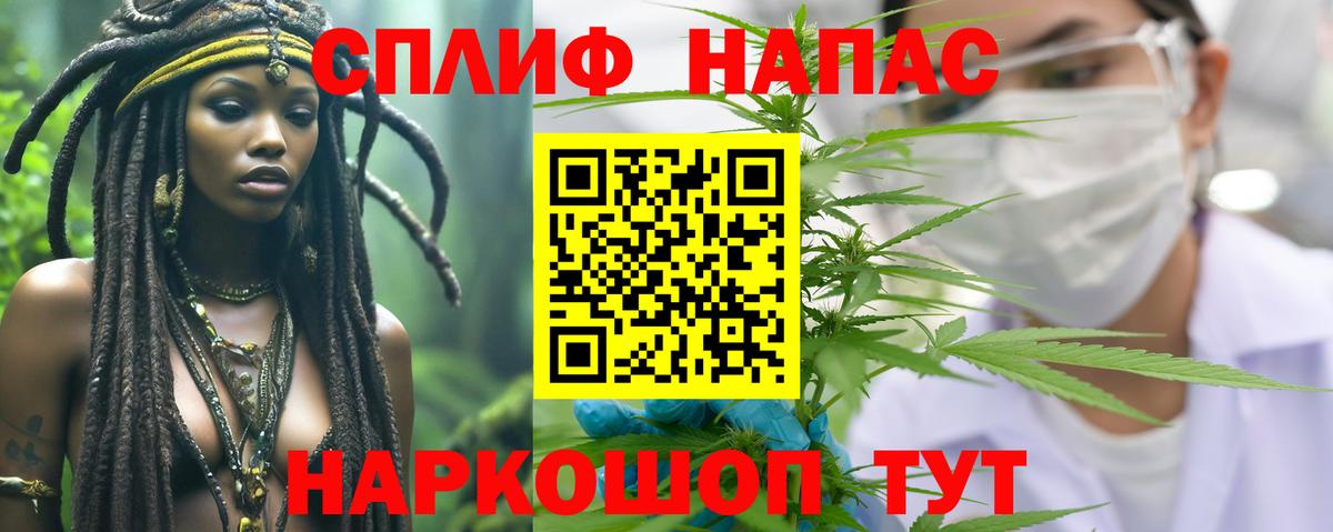 Бошки марихуана LSD WEED Бузулук
