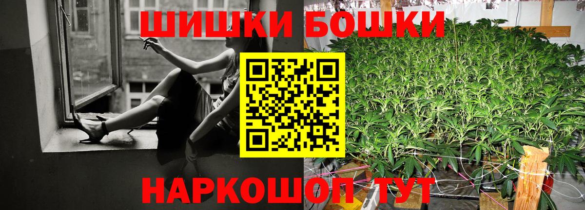Бузулук  Бошки марихуана индика  Шишки марихуана Amnesia  Вход с VPN 